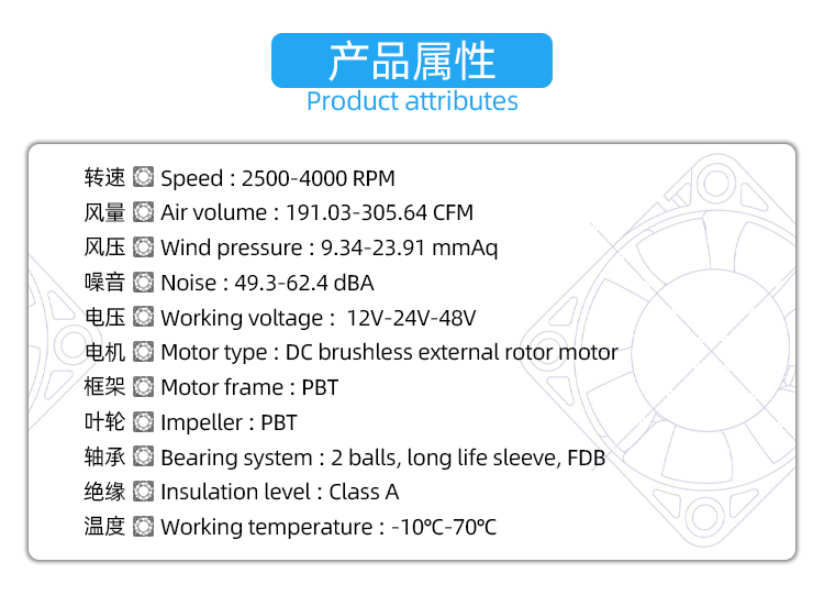 14038散熱風扇_03.jpg