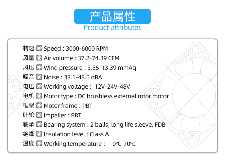 8025散熱風(fēng)扇_03.jpg