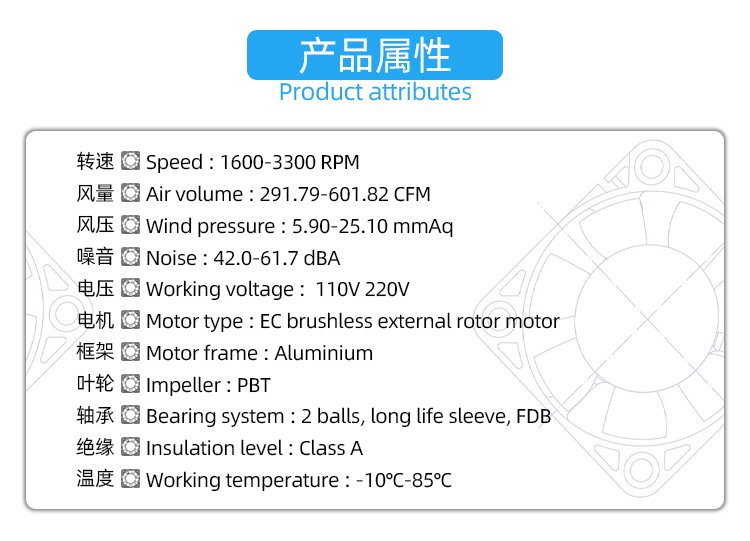 20060交流散熱風扇_03.jpg