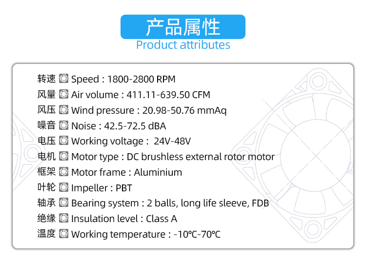 直流225離心風(fēng)機(jī)3.jpg