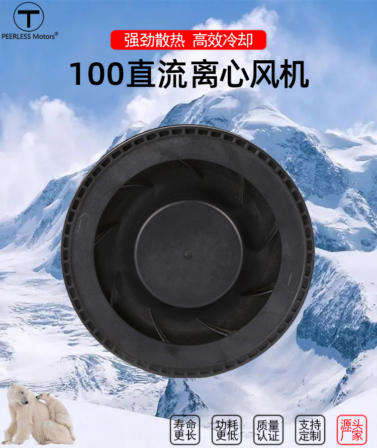 直流100離心風機1.jpg