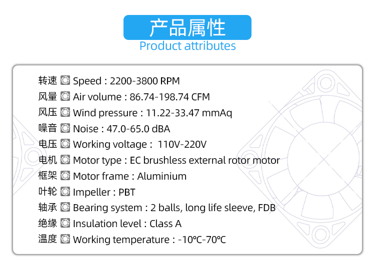 133EC離心風機 (3).jpg