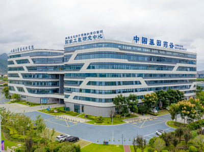 政企醫校四輪驅動，中國基因藥谷崛起生命健康創新“夢工廠”