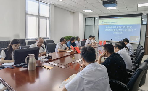 中國水利水電第三工程局勘測設計研究院開展試驗檢測專業技術培訓，助力工程科技研發